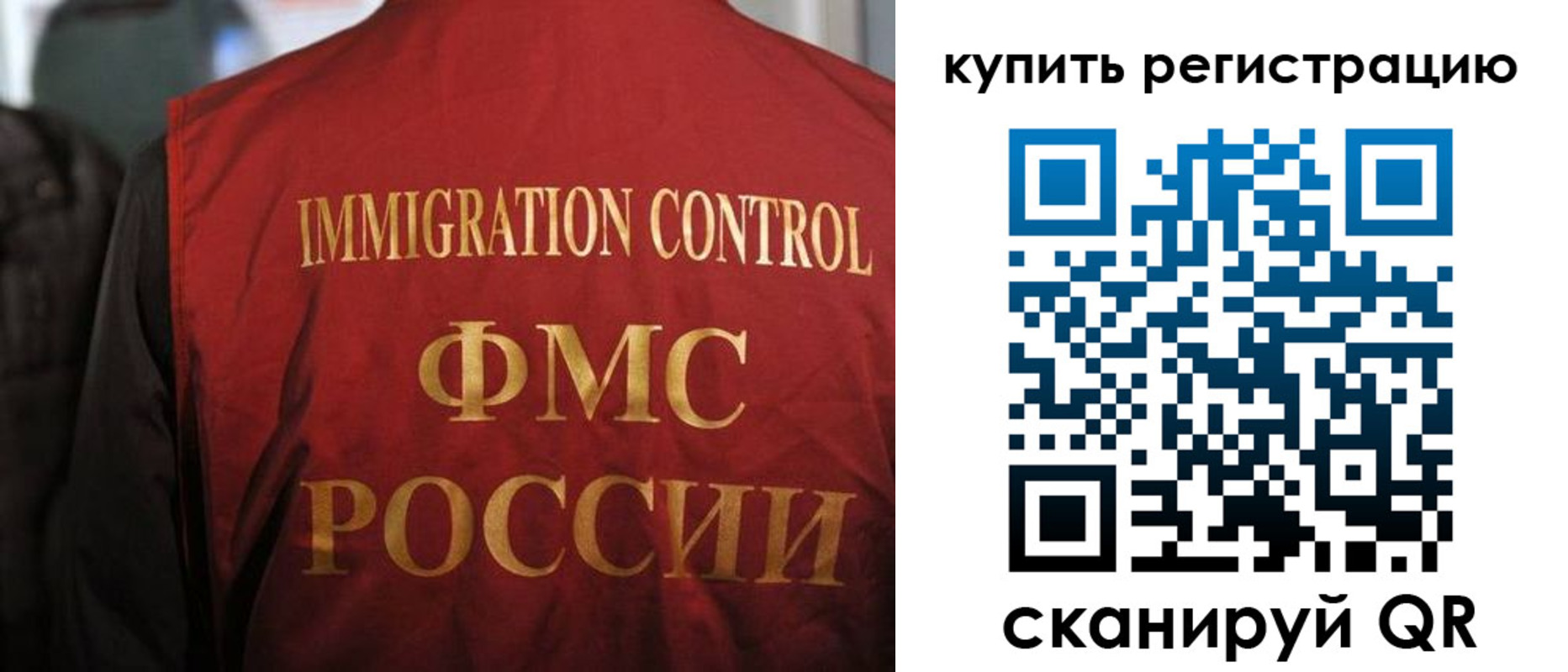 прописка для военкомата в Губкинском