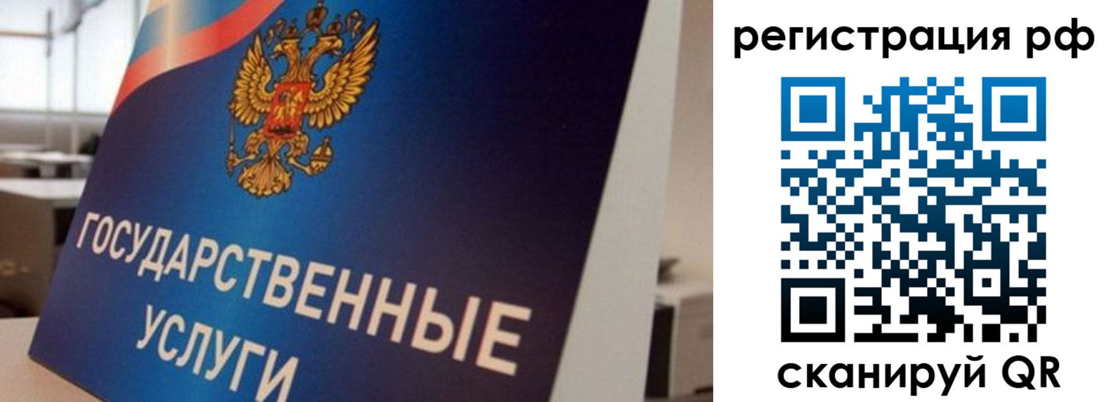 временная регистрация поиск в Губкинском
