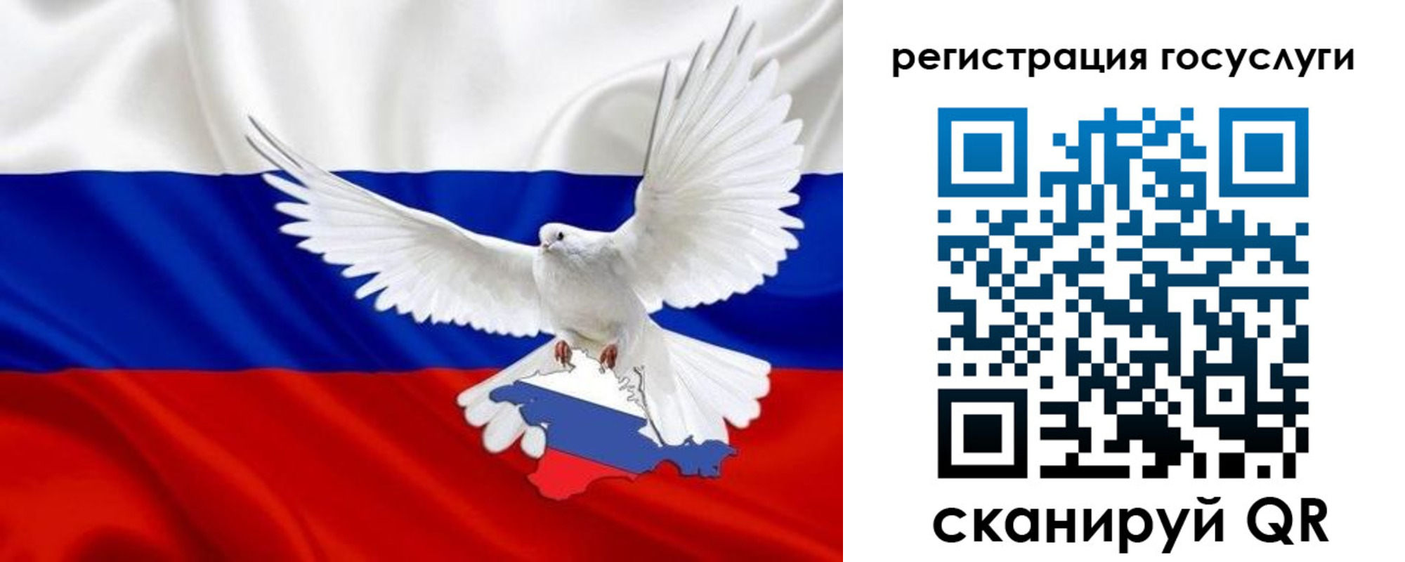 прописка законно в Губкинском