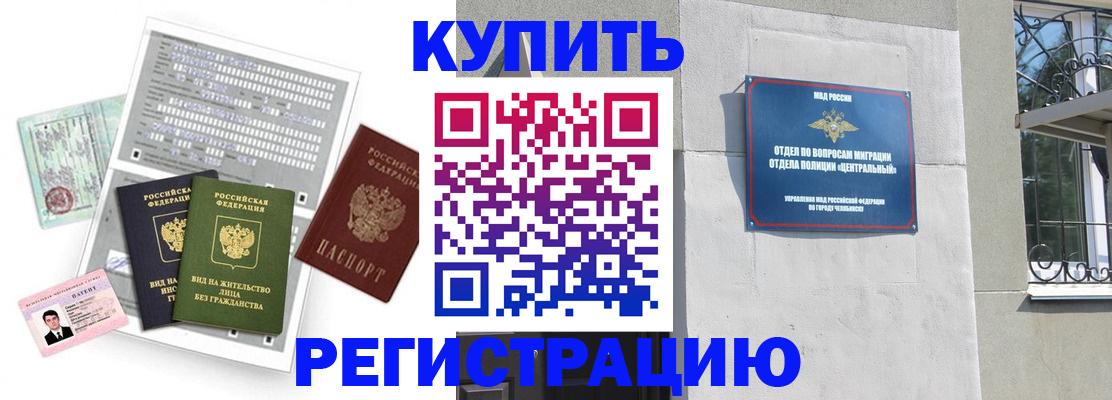 временная регистрация госуслуги в Губкинском
