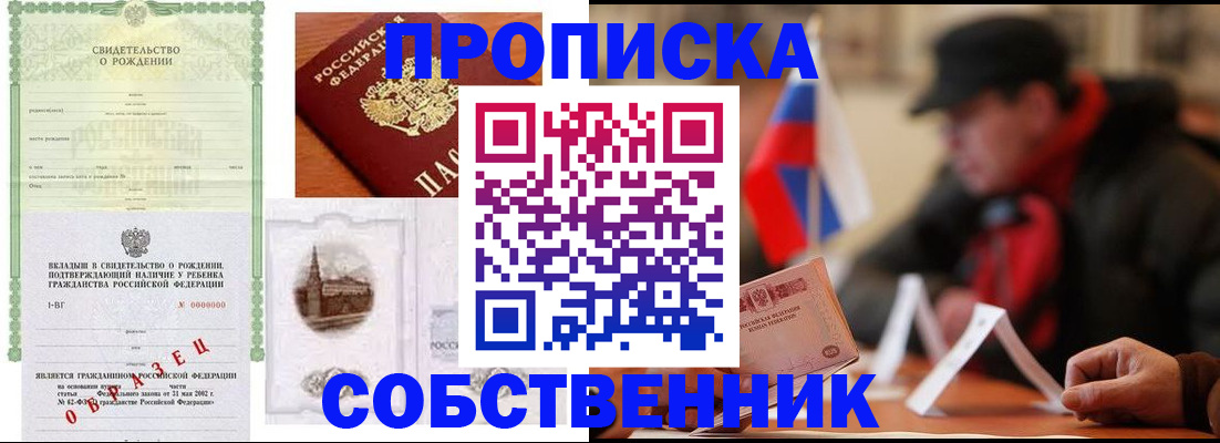 форма 3 в Губкинском