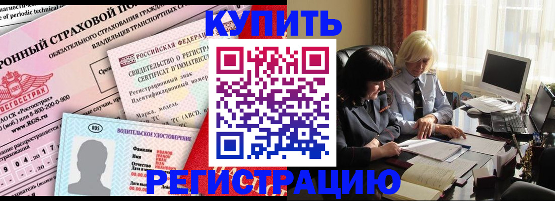 временная регистрация госуслуги в Губкинском