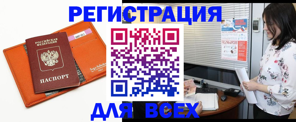 пропишу в квартире в Губкинском