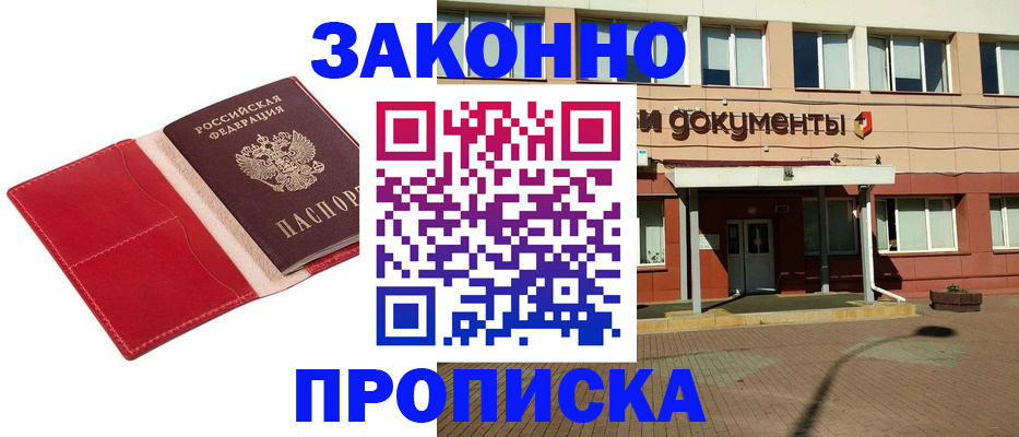 регистрация для школы в Губкинском